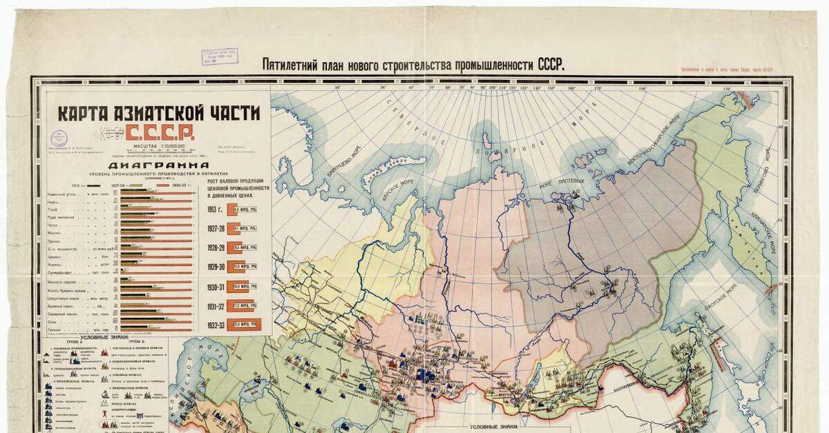 Москва на карте ссср