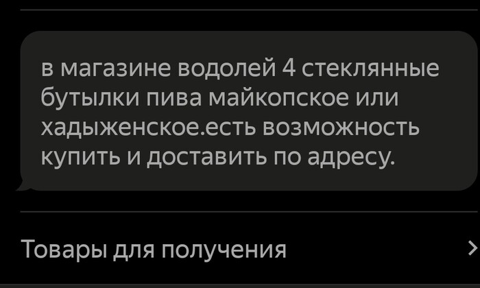 Будни курьера #2 | Пикабу