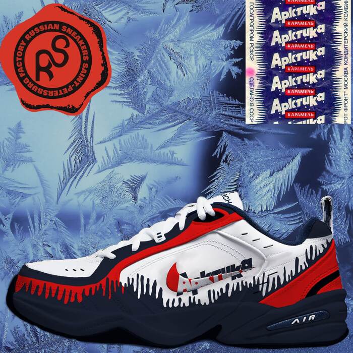 Nike air monarch arctic edition