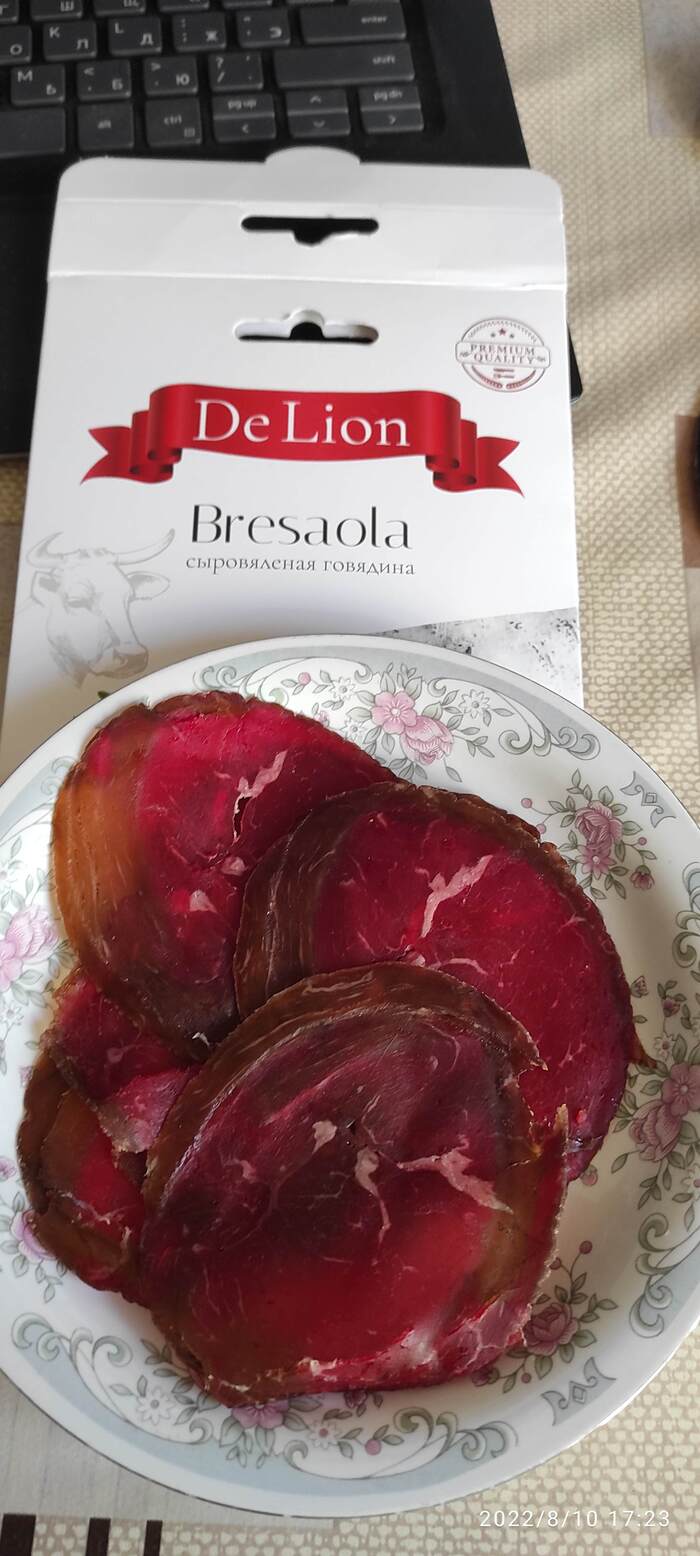 Сыровяленая говядина Bresaola De Lion - Очень плохо!