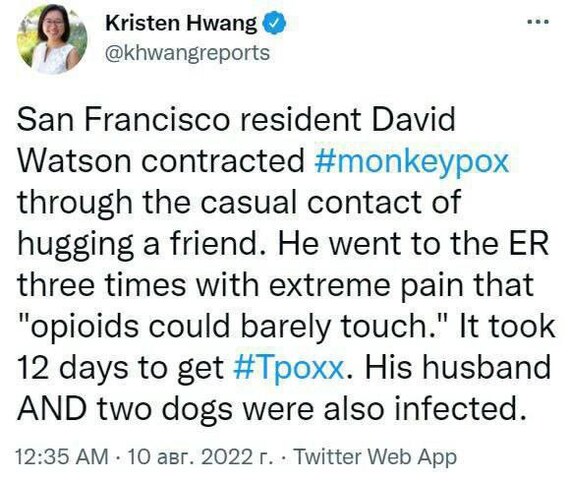 Жестокое обращение с животными