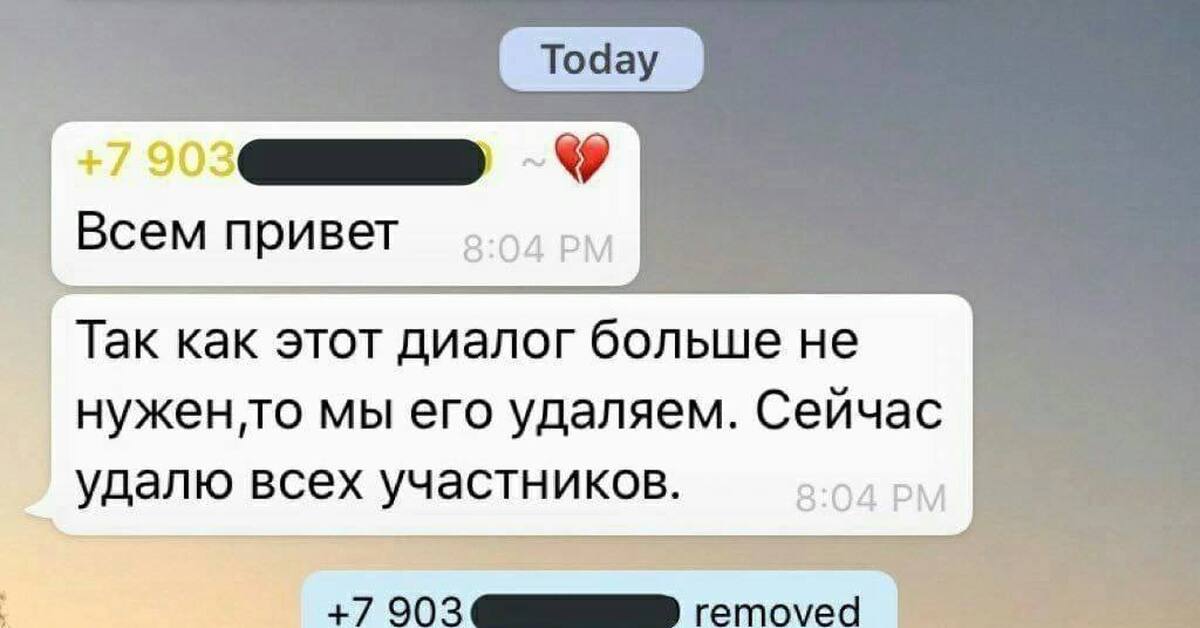 Карта чатов пикабу