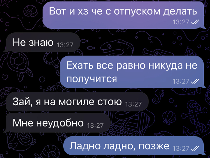 ����� ������ � �������� �� ������� �������������