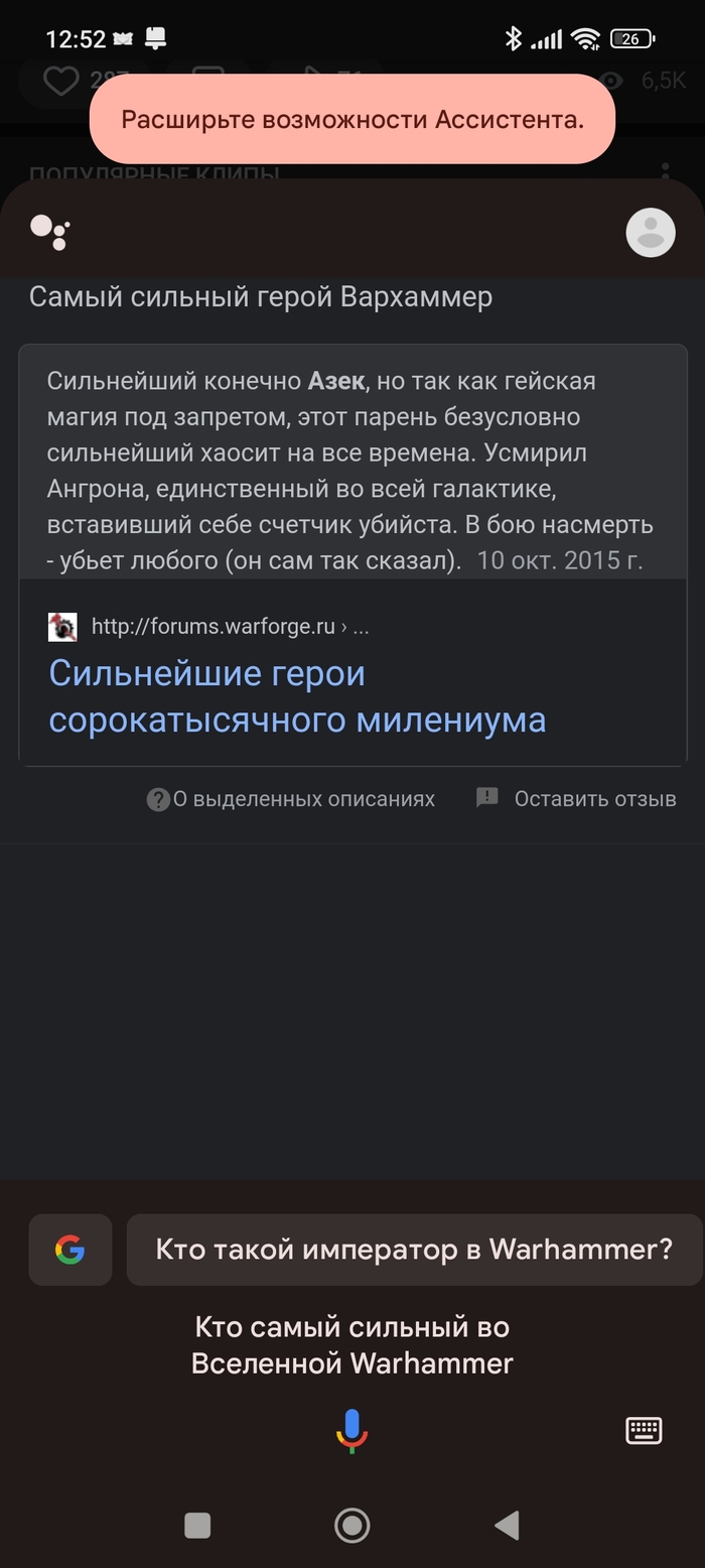 А тут немного поподробней...