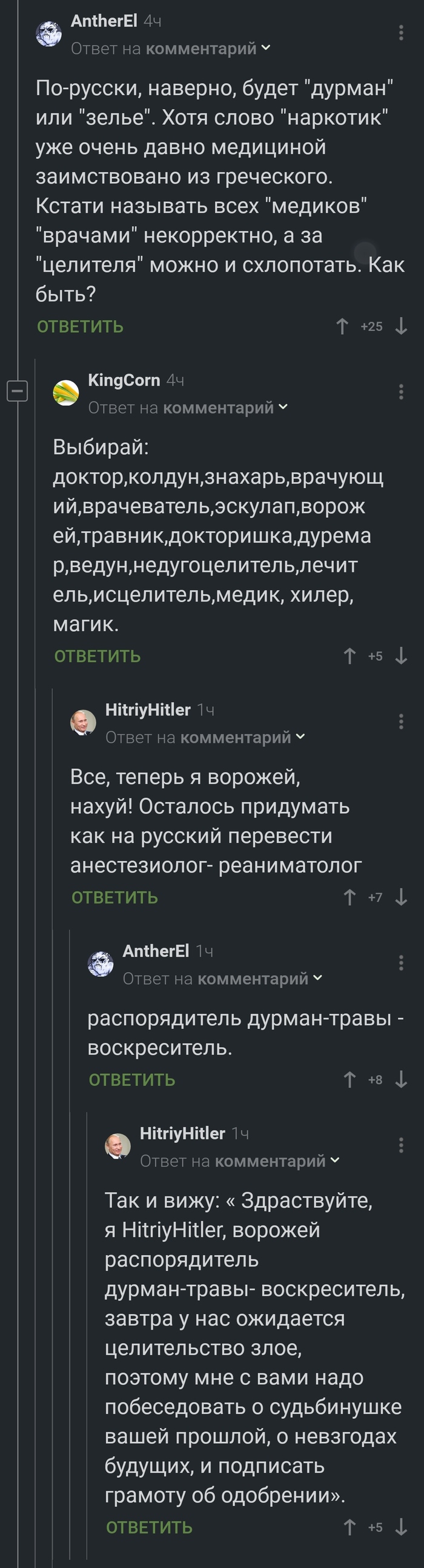 ������������� ������-�����