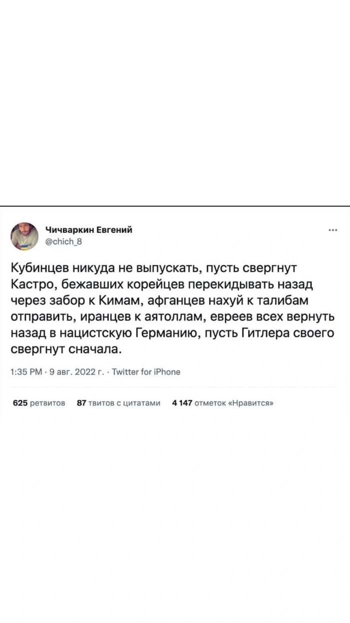 Запретить | Пикабу