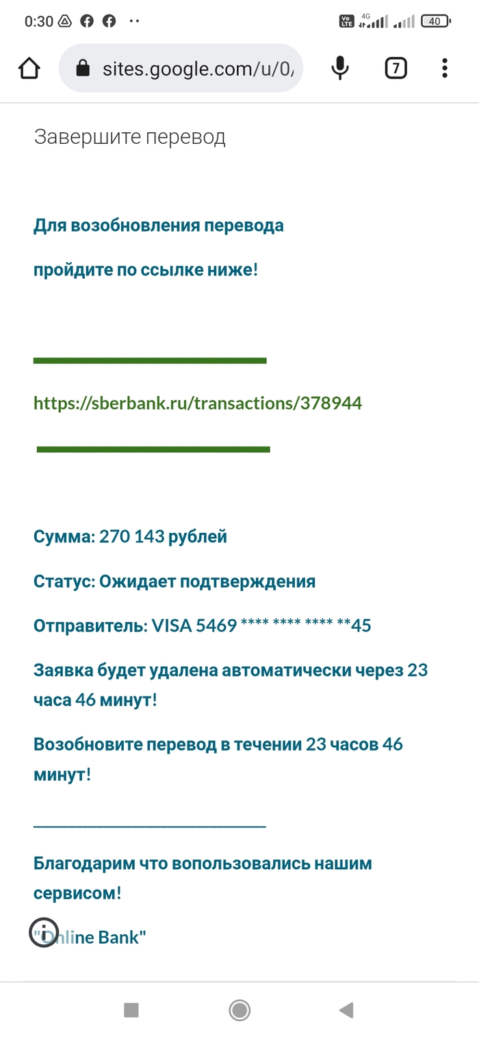  -  ...   -   !..) , -, -, , , ,  , , , ,  , , , , ,   