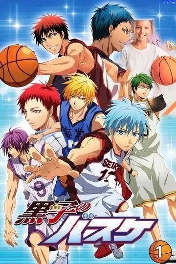 Яой и яойные фанфики | Баскетбол Куроко/Kuroko no Basuke | VK