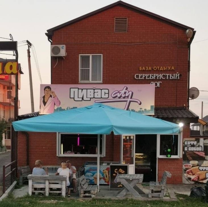 ����� � ������� � ���������