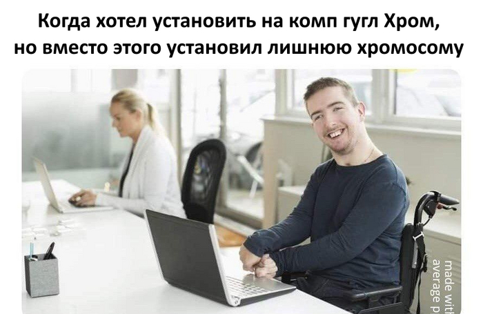 Используйте Firefox во избежание таких инцидентов