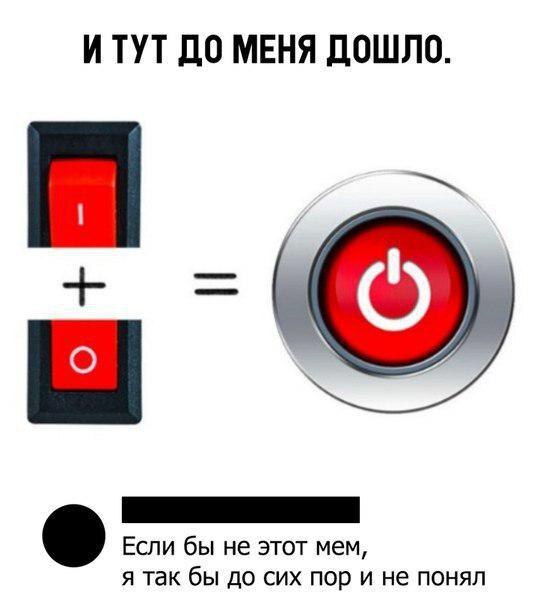 � ������� ���, ��?