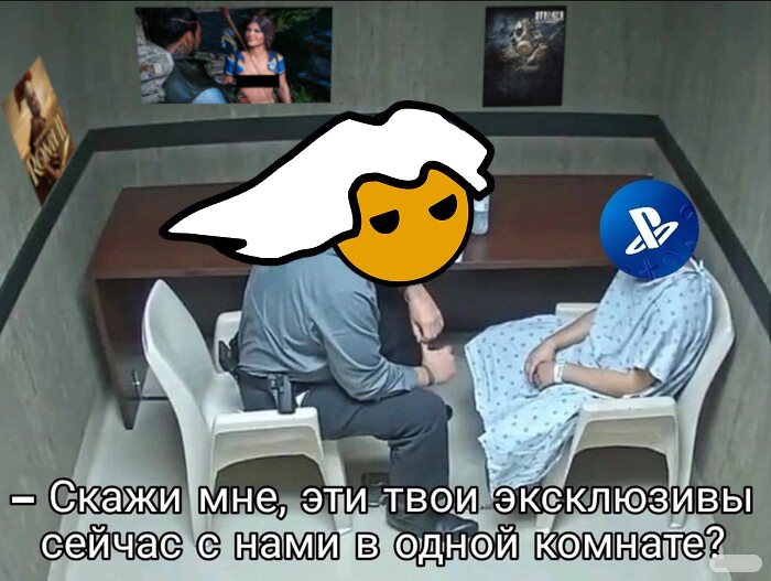 Ты опять их видишь?