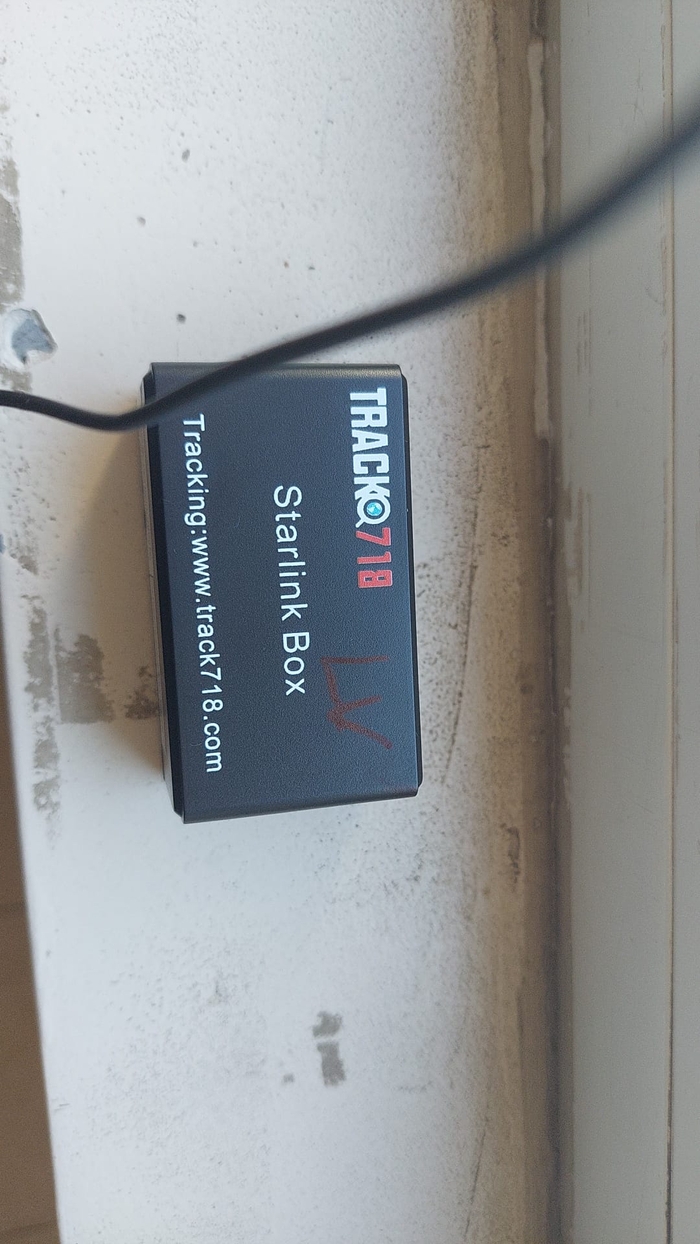 Что ты такое?