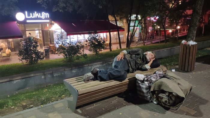 Время отдыха