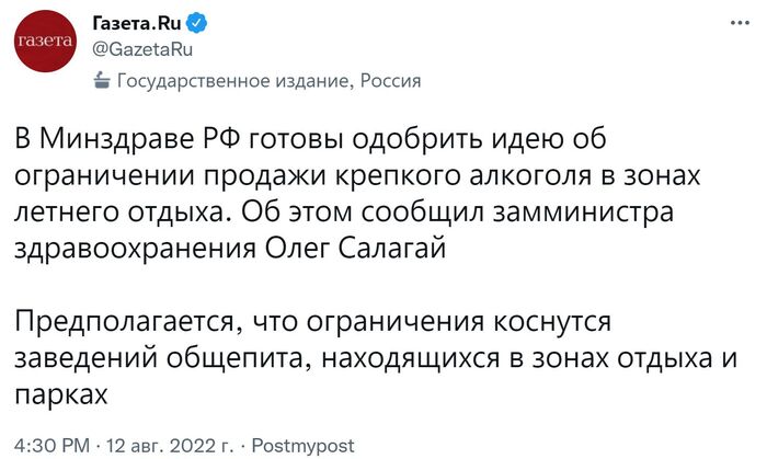       , , , , , , , , , X (Twitter), ,  , 