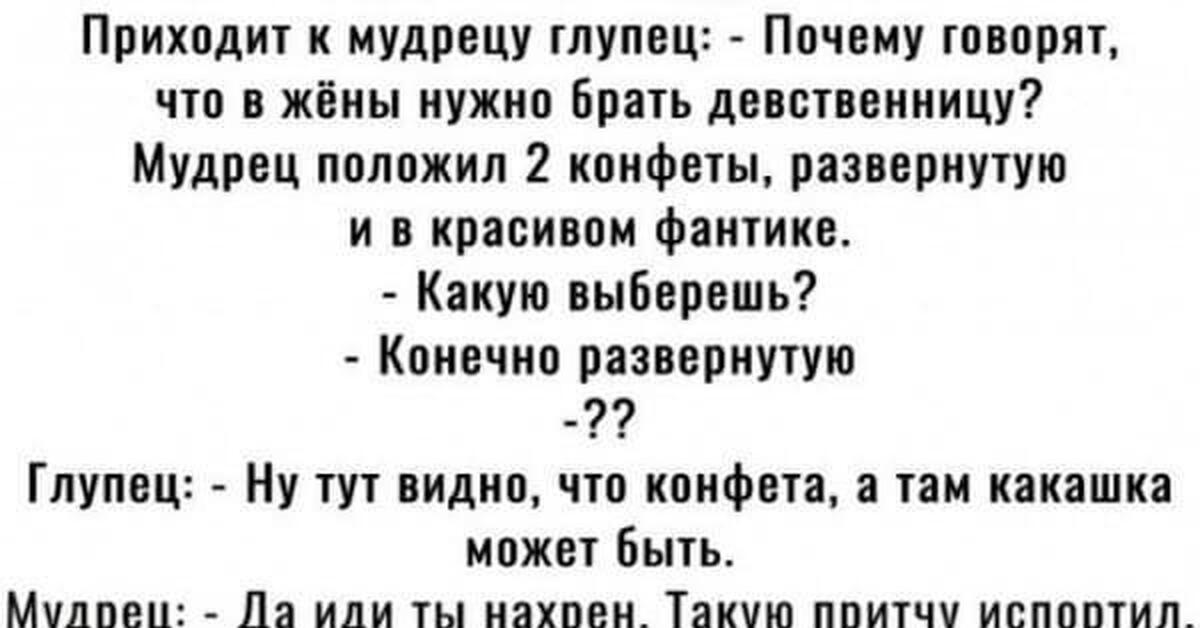 Девственница двое детей. Как понять девственница или нет. Ищу девственницу. Взяли девственницу. Девушки до и после камшота.