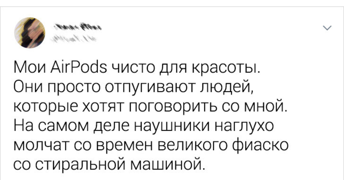 Отпугиватель людей | Пикабу