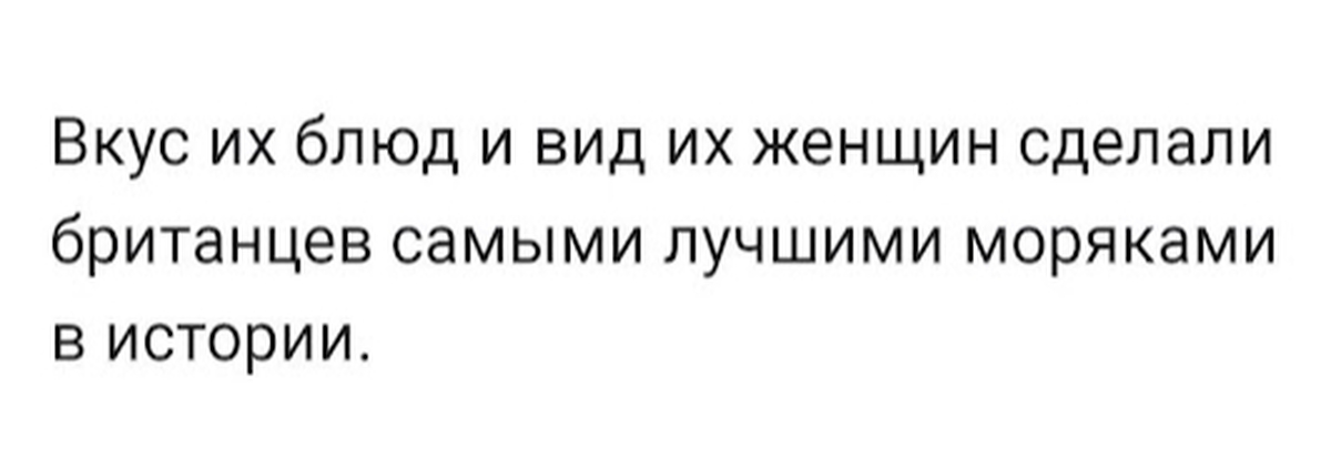 Расскажите что вы знаете об английской кухне используя в качестве плана следующие вопросы