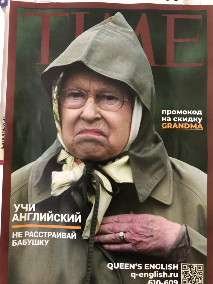 Не надо расстраивать