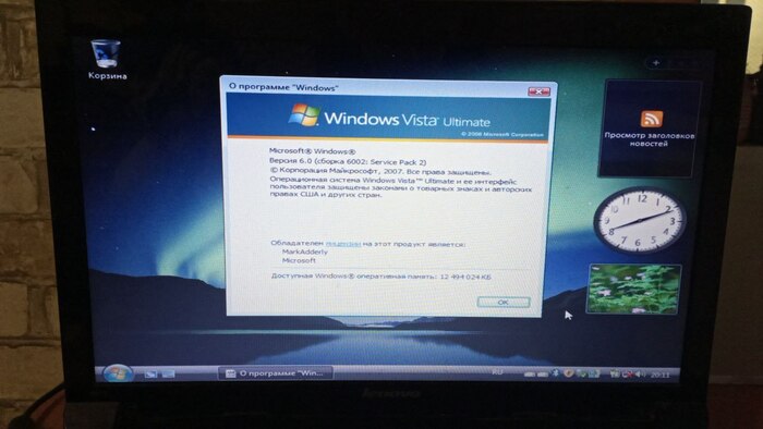   Windows Vista    Windows, Vista, 