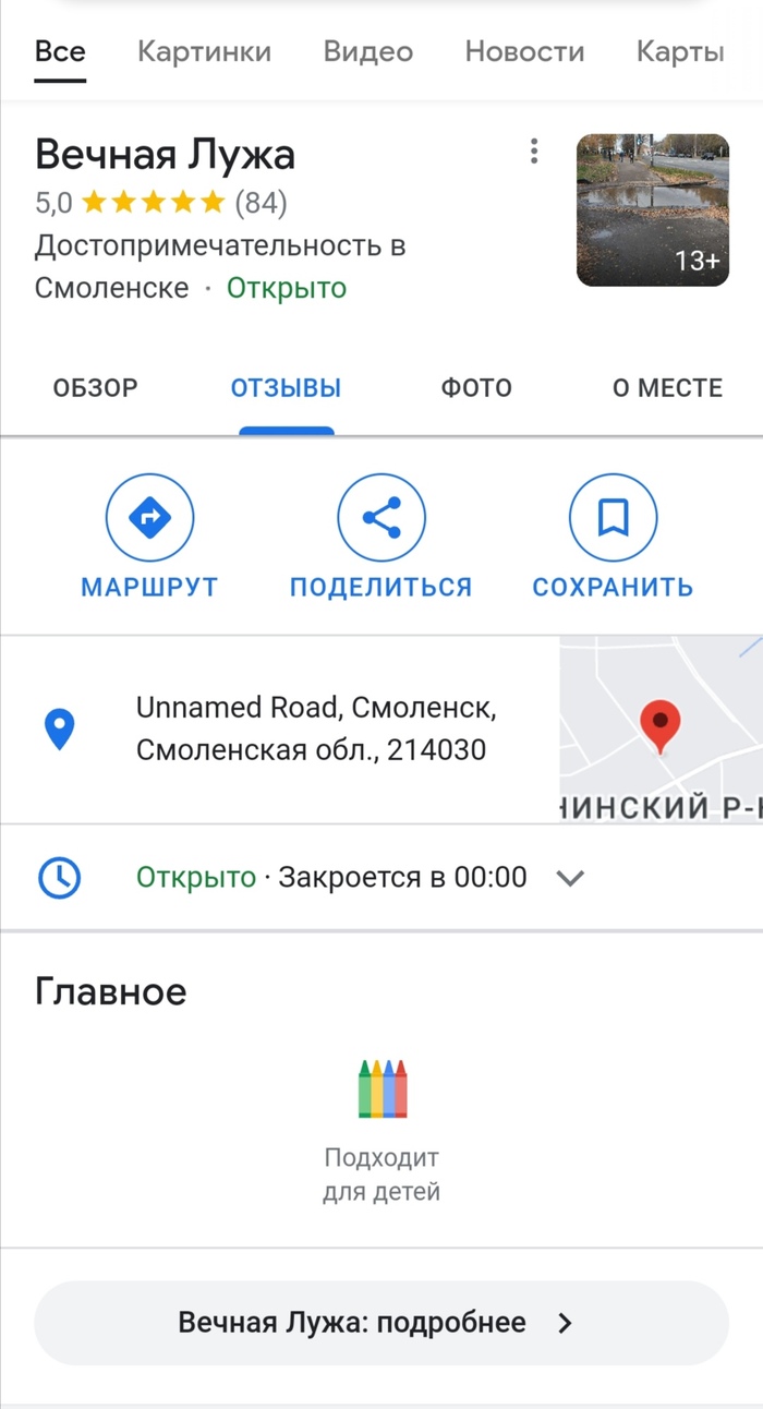 � ������ �������