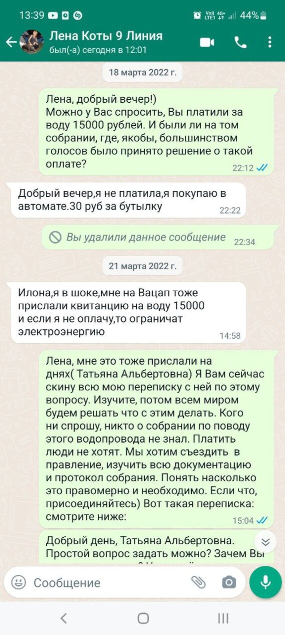 удалила нечаянно ответы в майкрософт формс, как восстановить? - Сообщество Microsoft