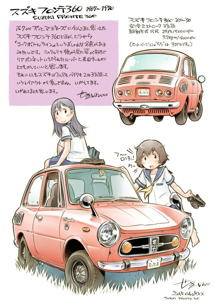  , Anime Art, , , Suzuki,  , 60-