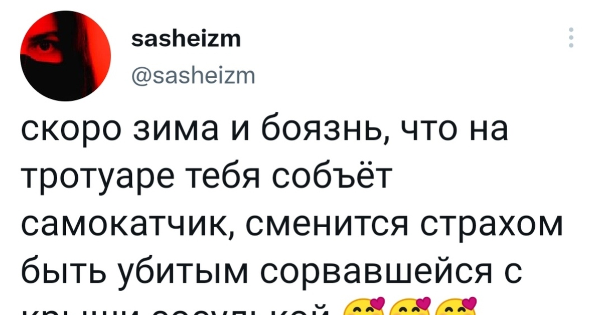 Боюсь что залетела что делать. Бузова скрины переписки. Юмор про соцсети. Забавные комментарии которые как острый соус. Приколы из соцсетей 2022.