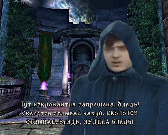 Поиск мастера в партию ДНД!