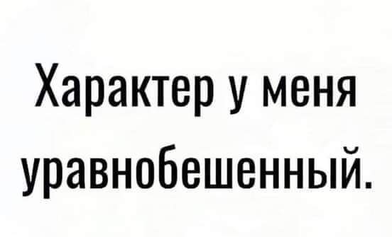 В точку | Пикабу