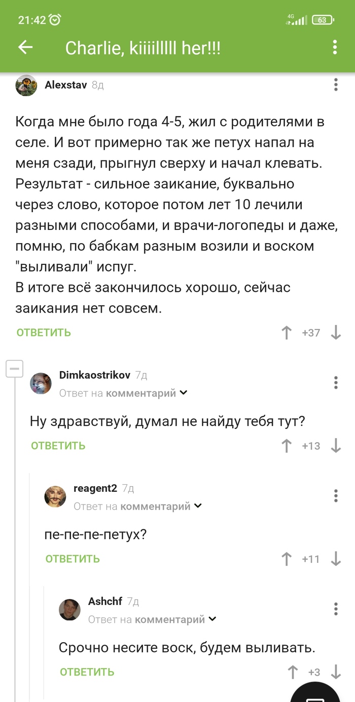 ������� ������ �����