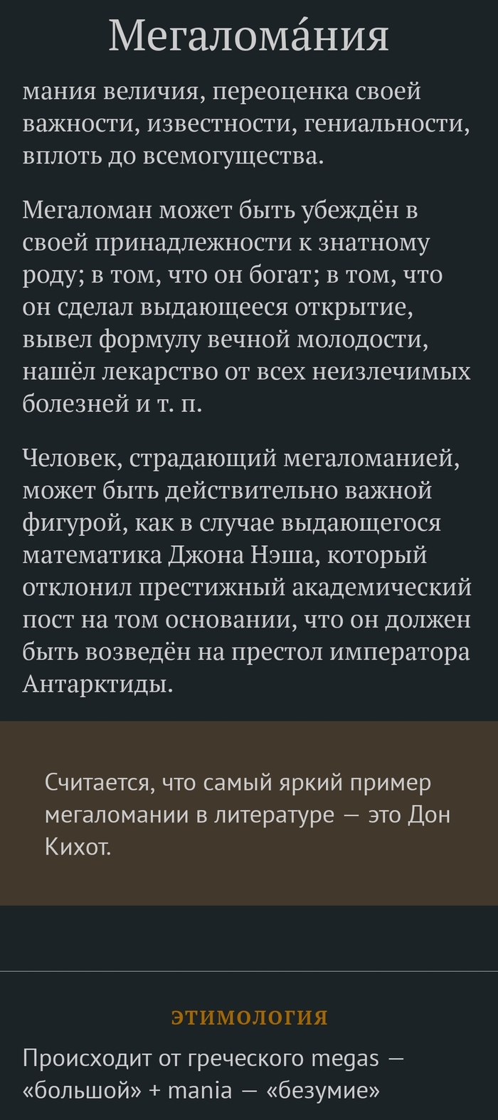 Веселый денёк: истории из жизни, советы, новости, юмор и картинки — Все  посты, страница 78 | Пикабу