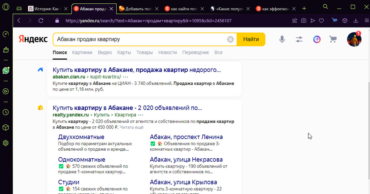 часто просматриваемые сайты