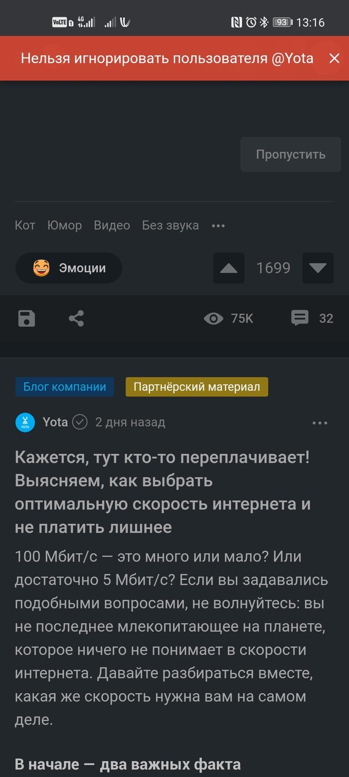 Реклама пикабу