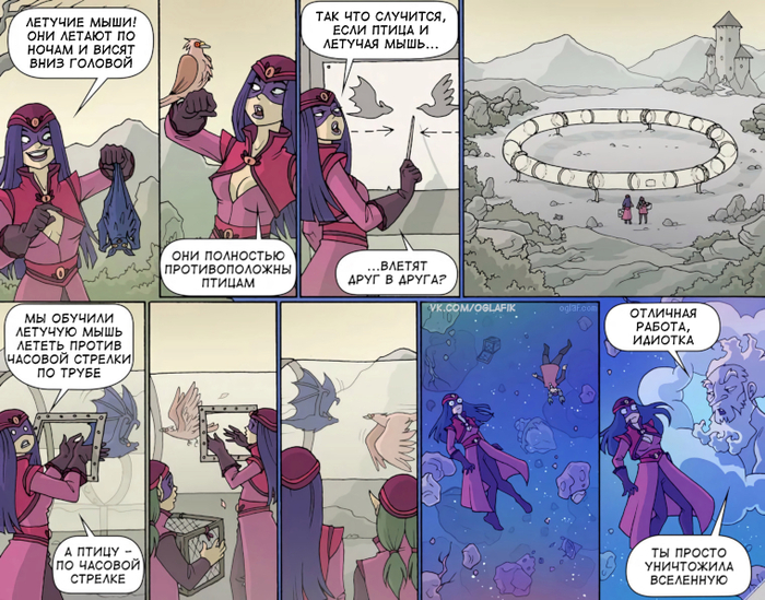  Oglaf, , , ,  ,  