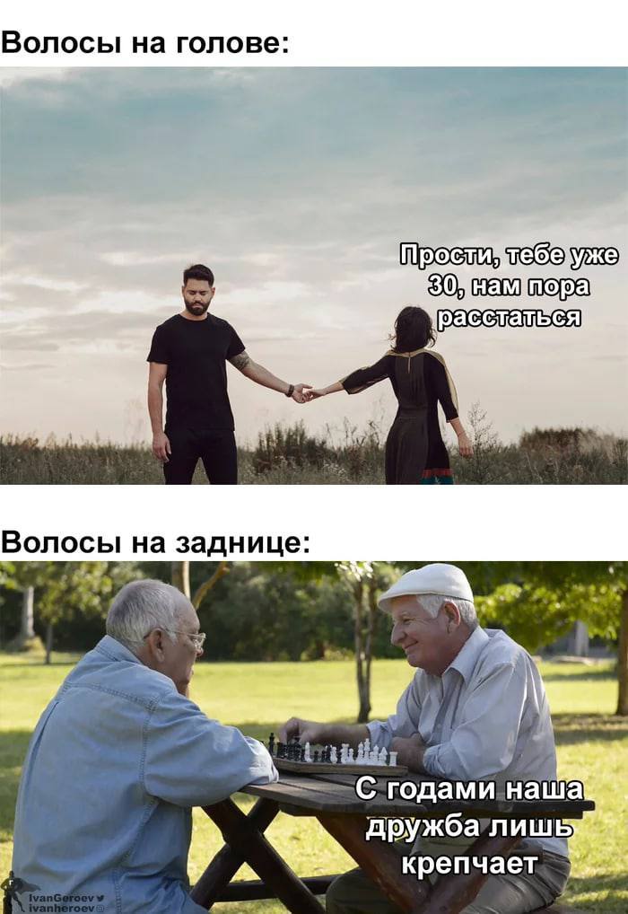 О волосах