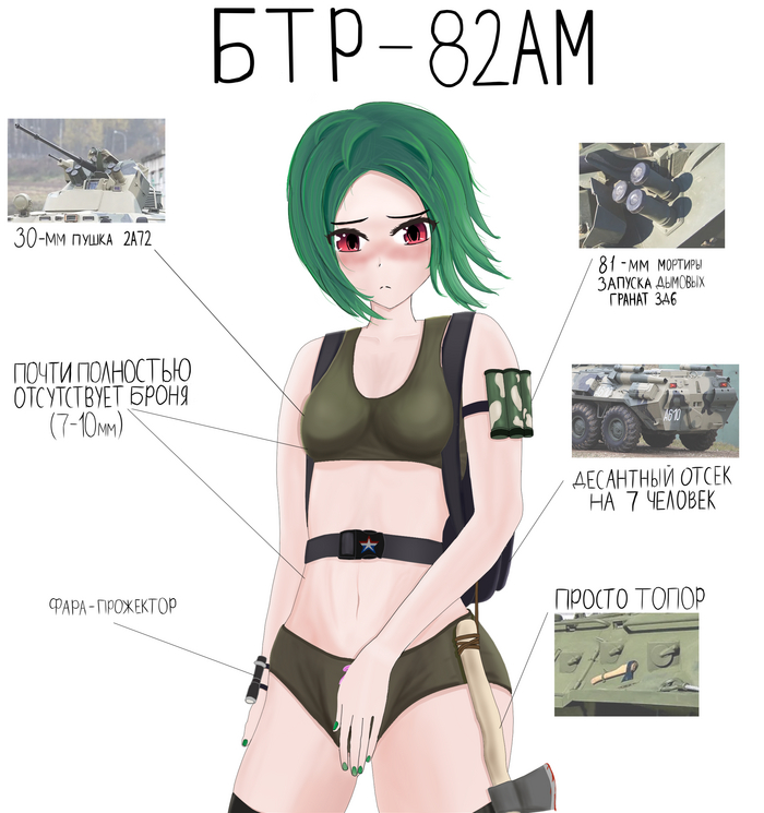 ���-82 ���