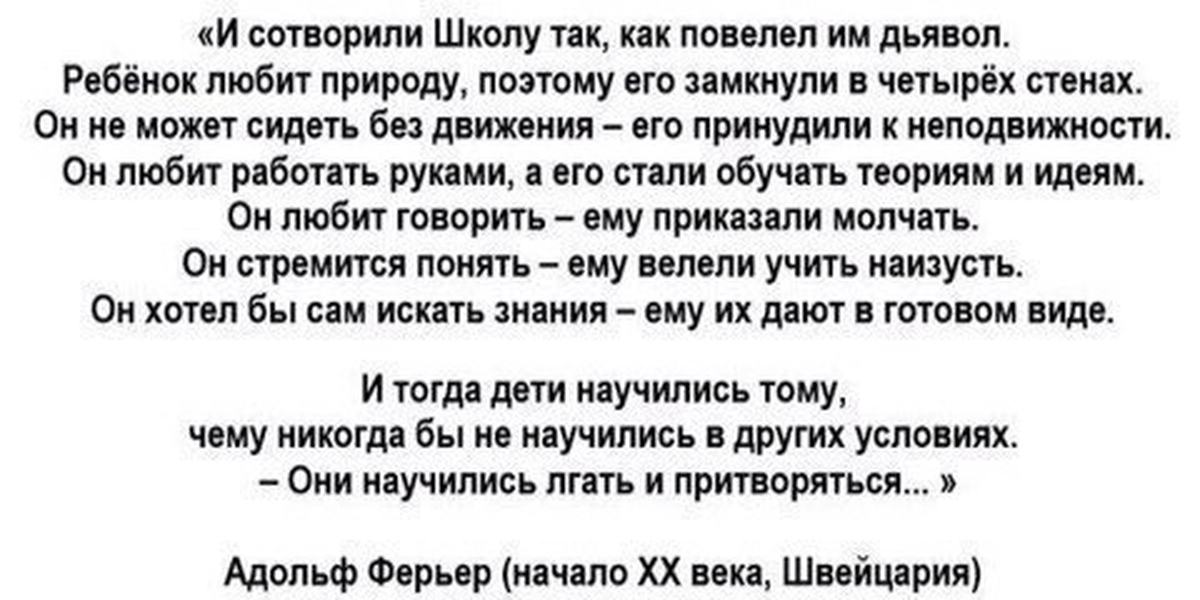 Речь дьявола. Афоризмы про дьявола. Дьявол как то сказал люди странные. Он не знал что перед ним дьявол. Миром правит дьявол.