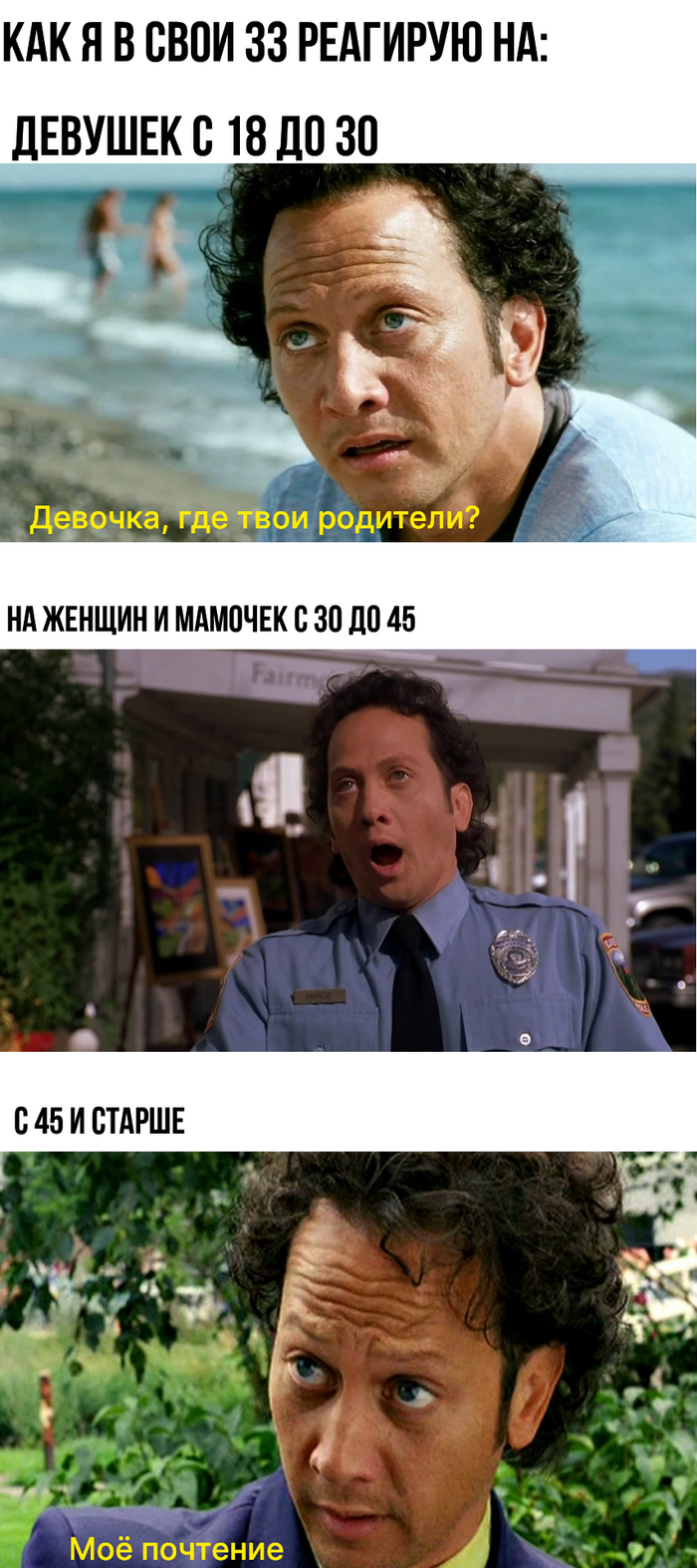 Животное