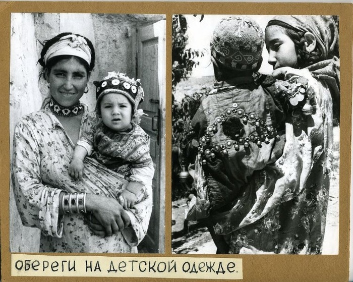 , 1970-