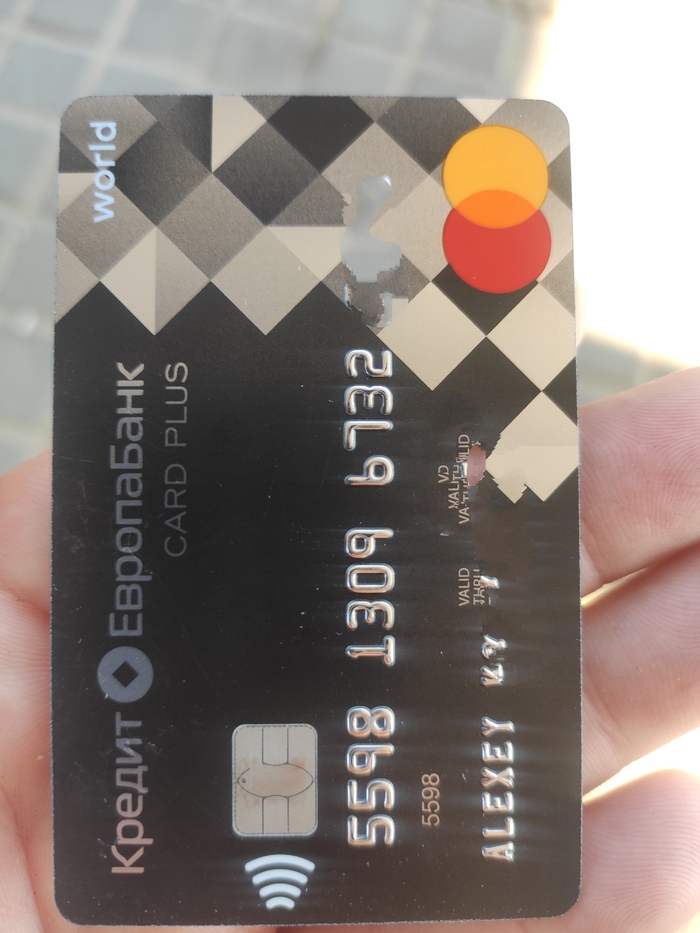 Помогите найти владельца