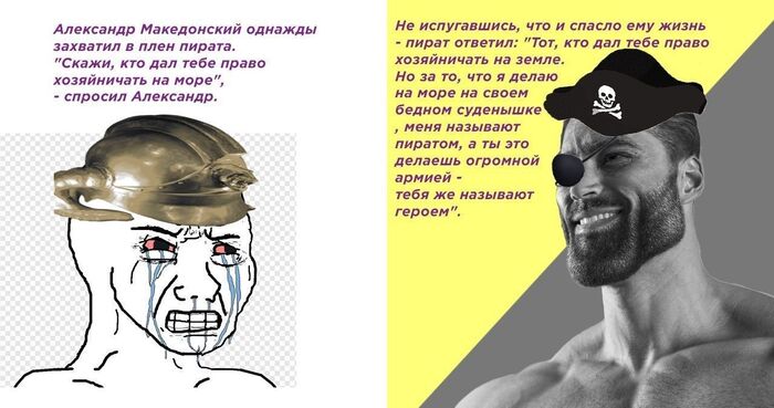 Этого пирата звали Альберий Штенисий