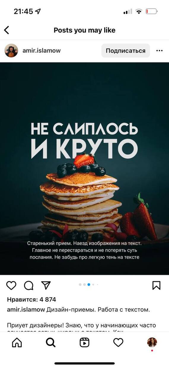 Что за шрифт?