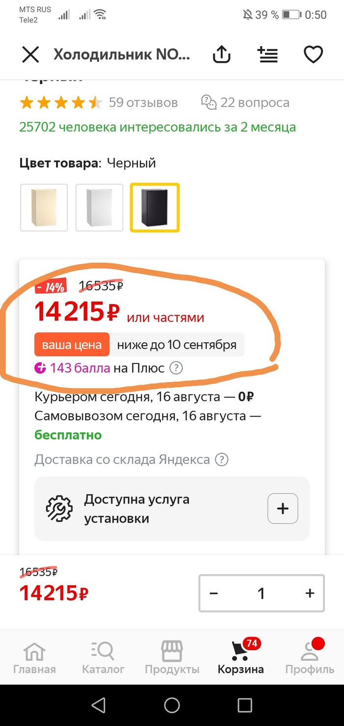        , , , , 