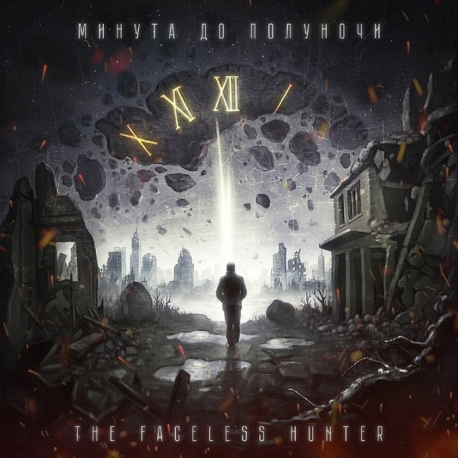 THE FACELESS HUNTER - One Minute To Midnight (2022) Dark Metal, , , YouTube, , 