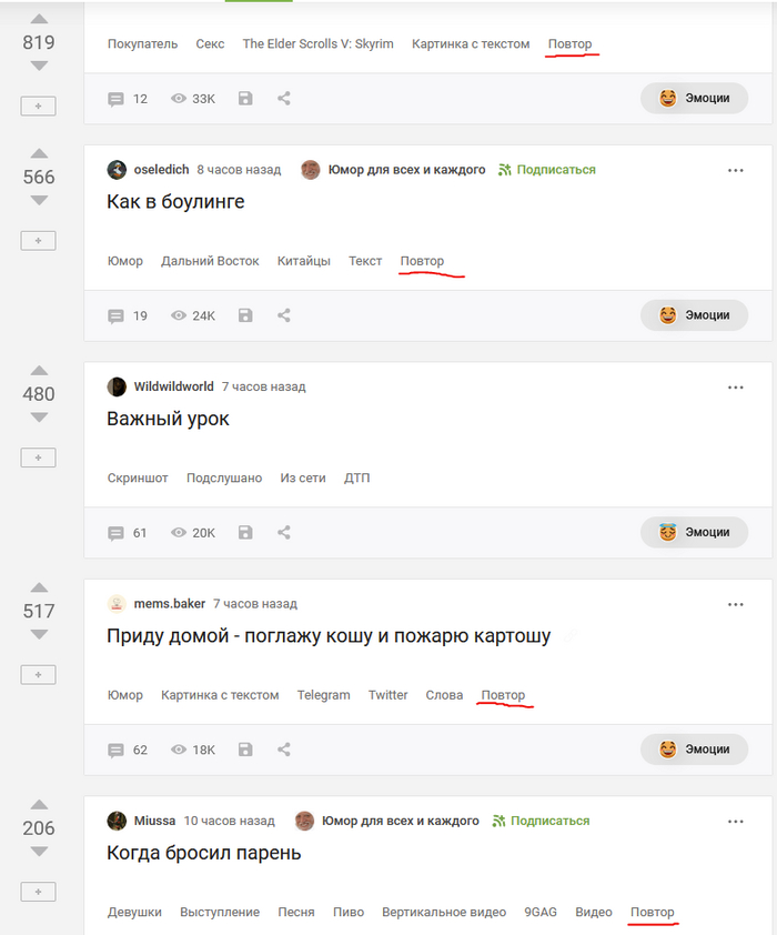 Новые правила - огонь!