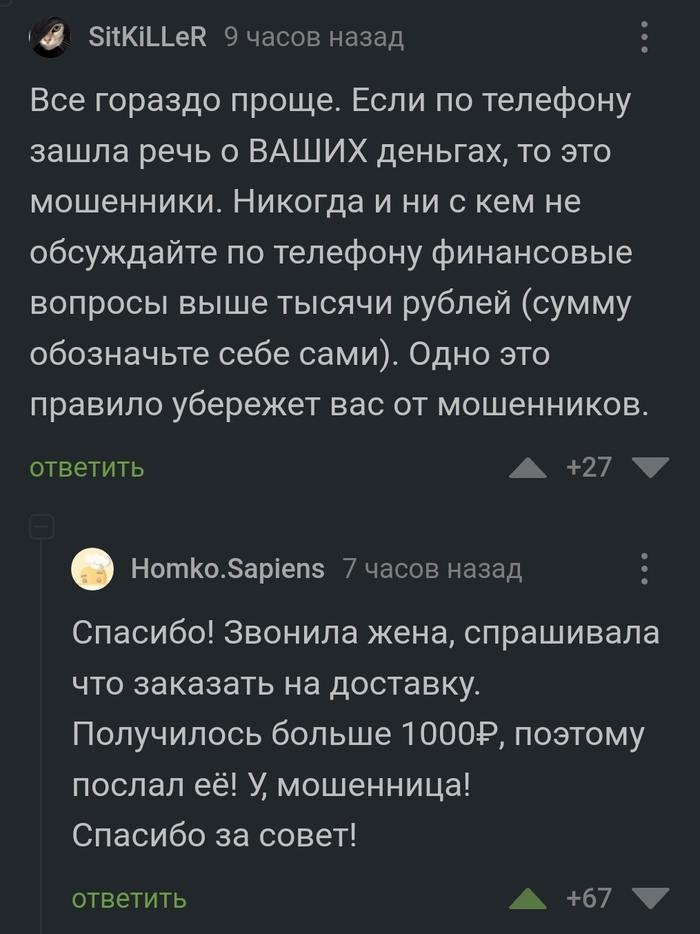 �, ���������!