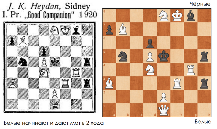 Двухходовочка #44