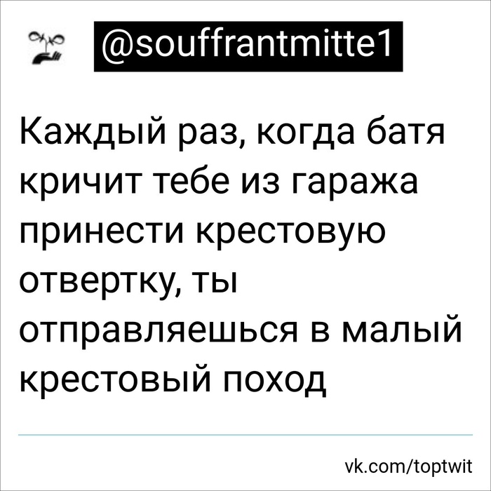 Поход))) | Пикабу