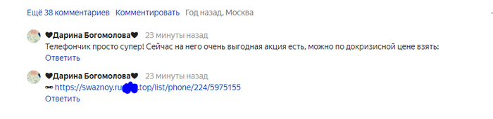 ������, �� ���� ?